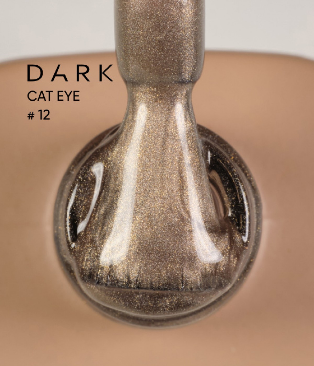 Гел лак Dark Cat Eye №12 6 мл