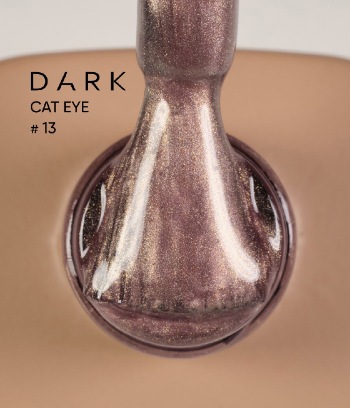 Гел лак Dark Cat Eye №13 6 мл