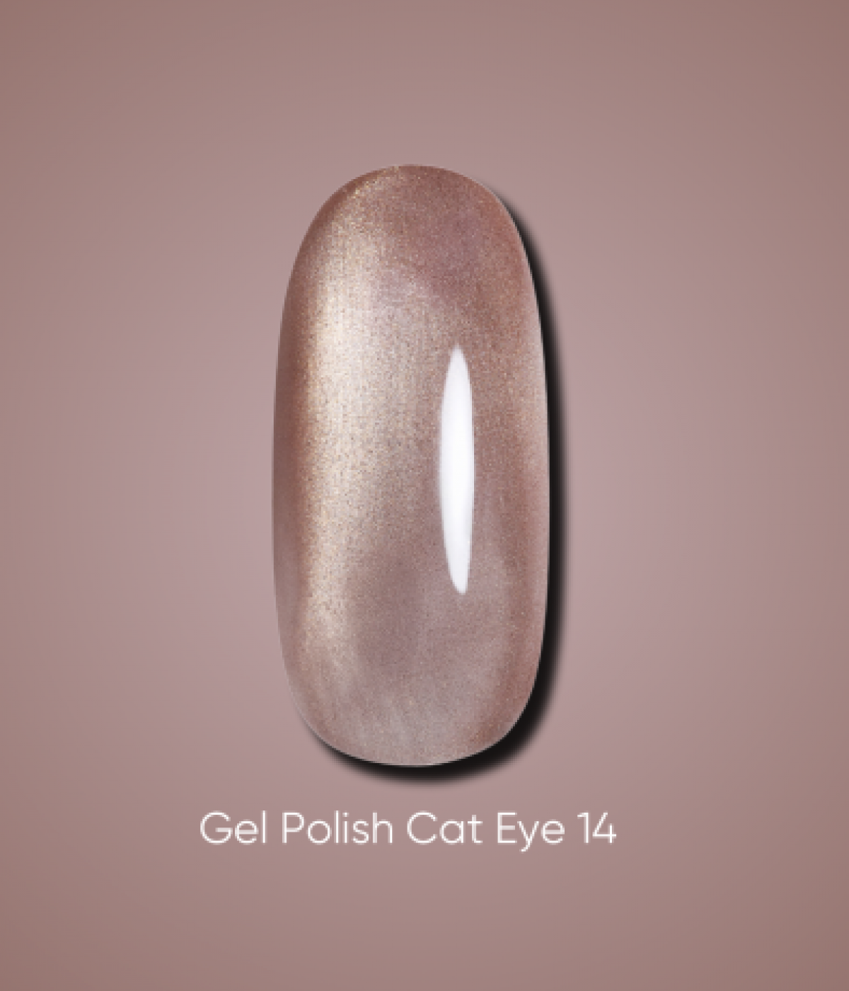 Гел лак Dark Cat Eye №14 6 мл