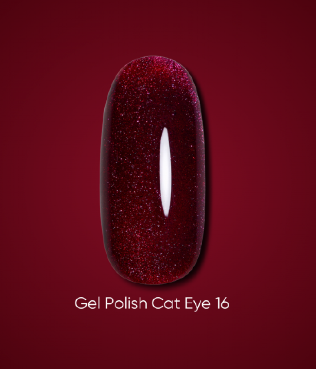 Гел лак Dark Cat Eye №16 6 мл