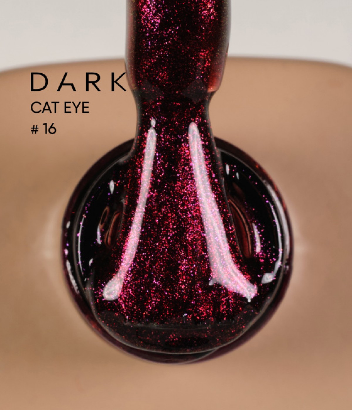 Гел лак Dark Cat Eye №16 6 мл