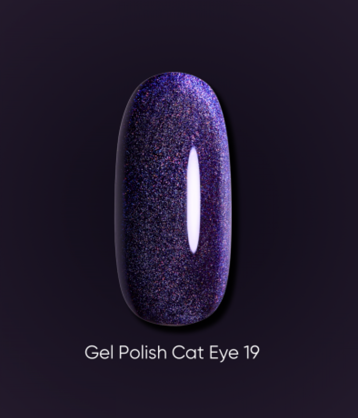Гел лак Dark Cat Eye №19 6 мл