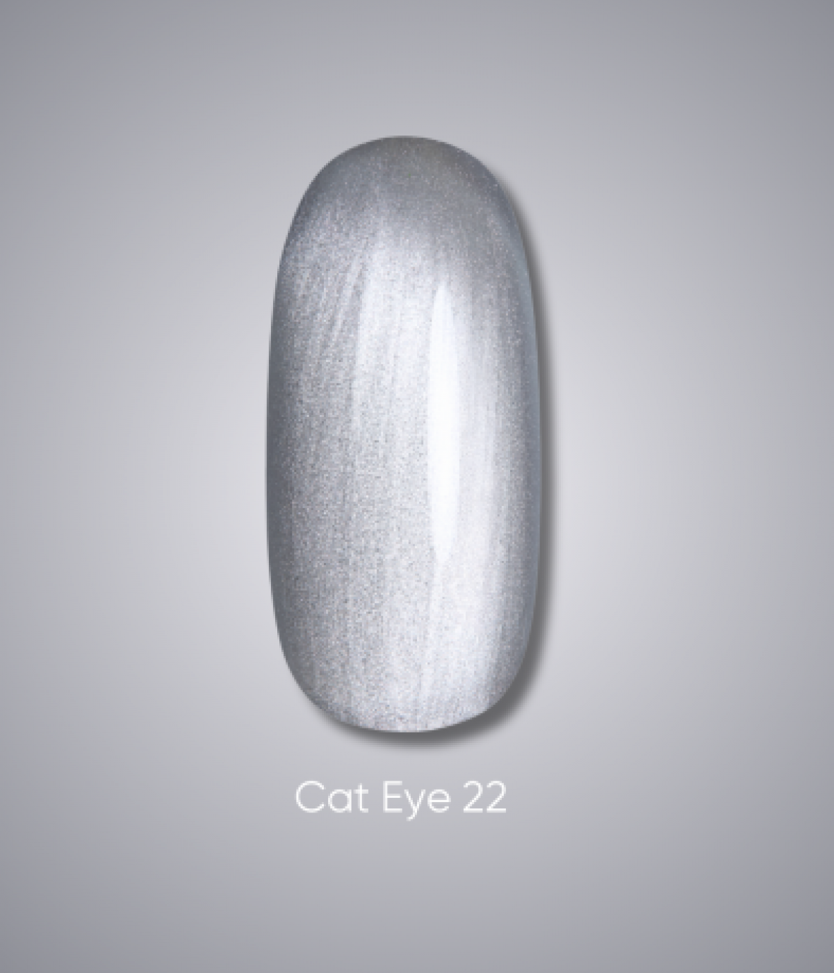 Гел лак Dark Cat Eye №22 10 мл