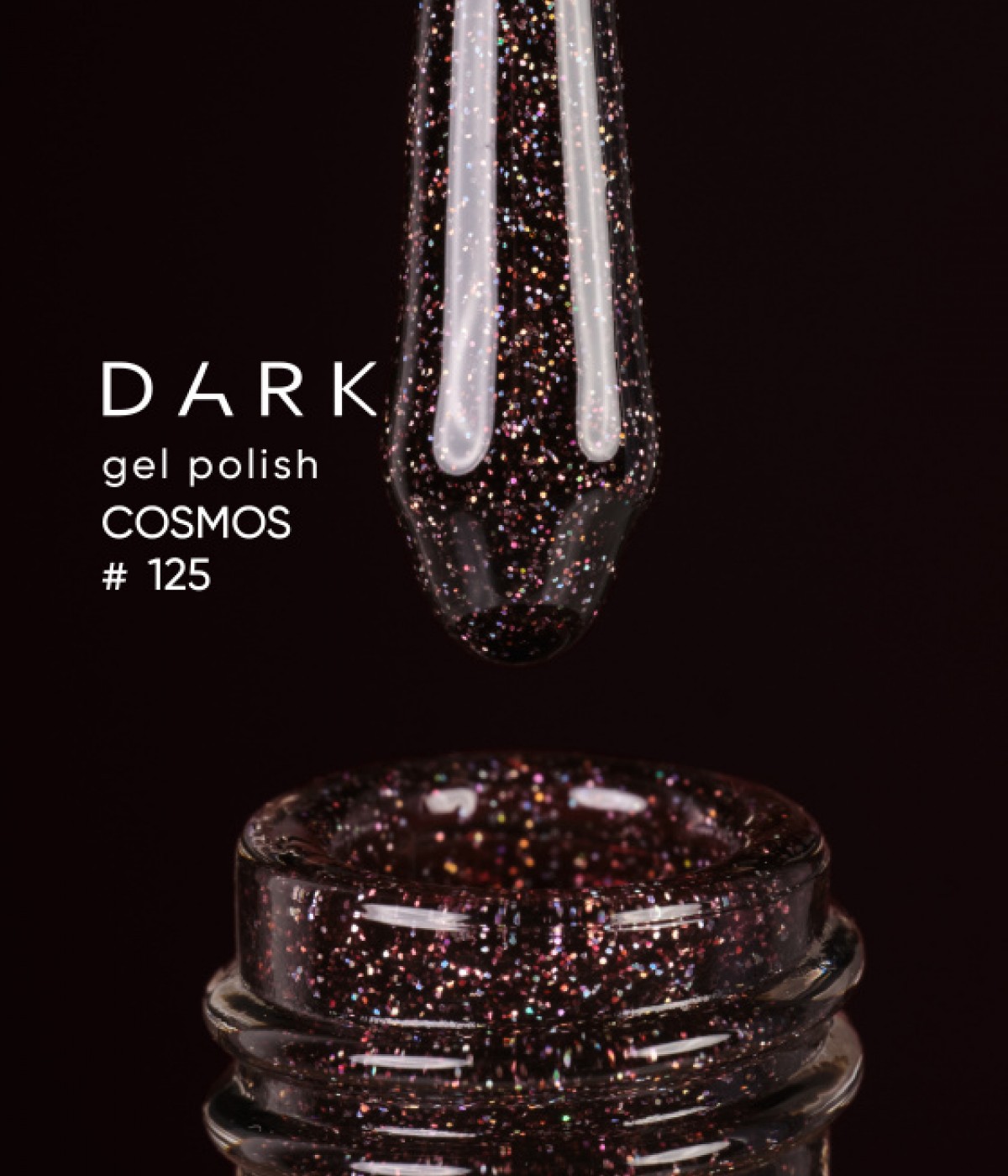 Гел лак Dark Cosmos №125 10 мл