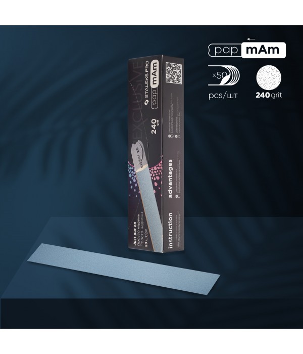 Сменящ се абразив papmAm за пила Exclusive 22 240 грит 50бр