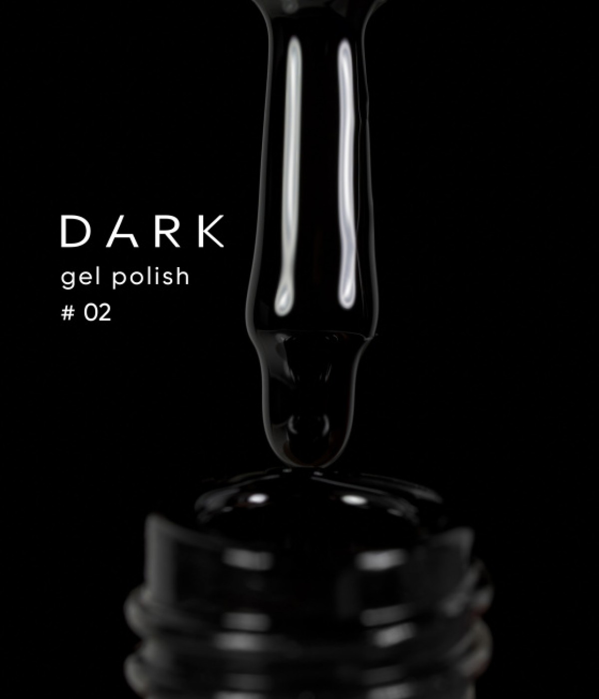 Гел лак Dark №02 черен 10мл