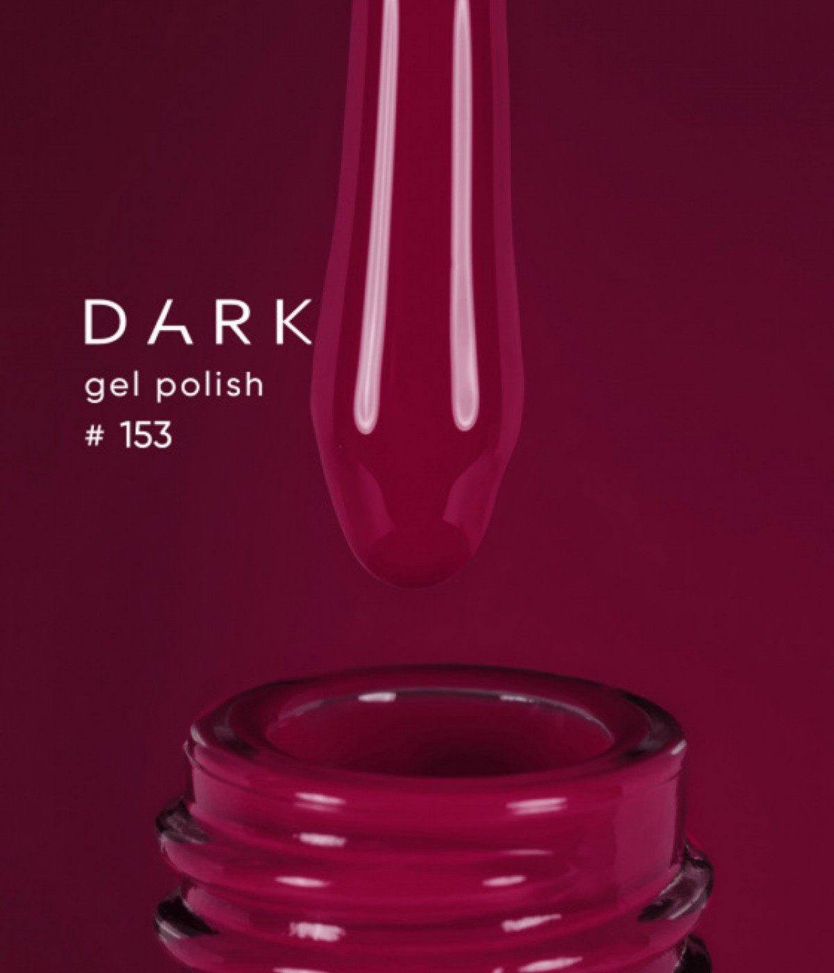Гел лак Dark №153 10 мл