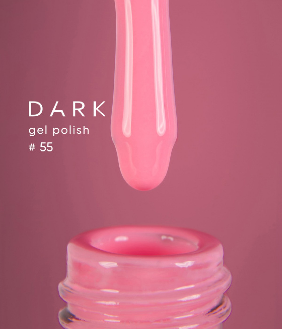 Гел лак Dark №55 10мл