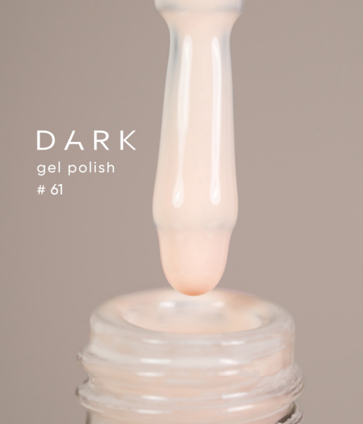 Гел лак Dark №61 10мл
