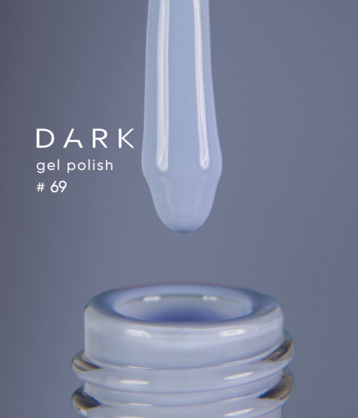 Гел лак Dark №69 10мл