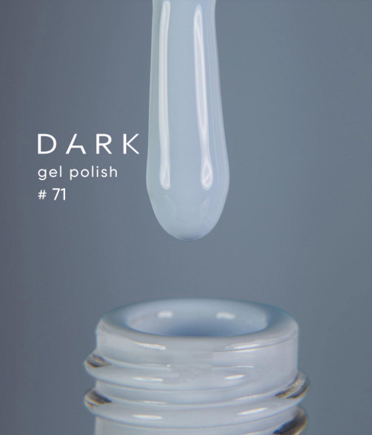 Гел лак Dark №71 10мл