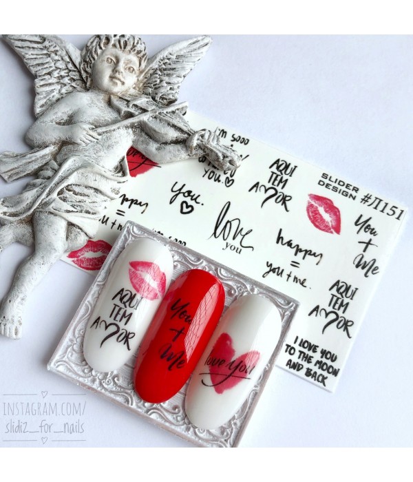 Слайдер Slidiz Л151