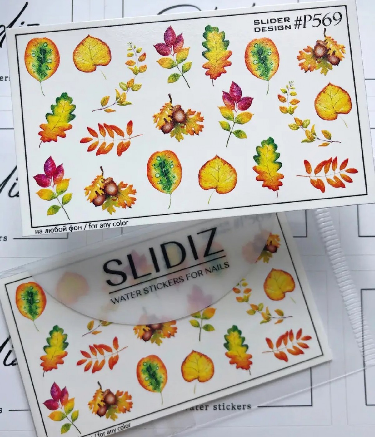 Слайдер Slidiz P569
