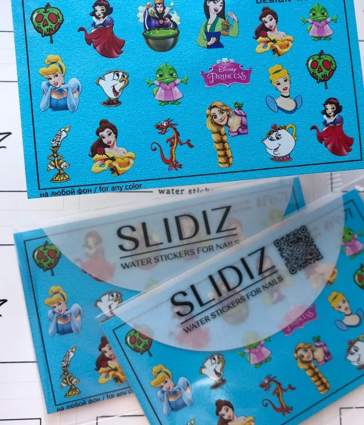 Слайдер Slidiz P671