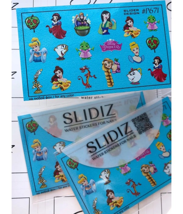 Слайдер Slidiz P671