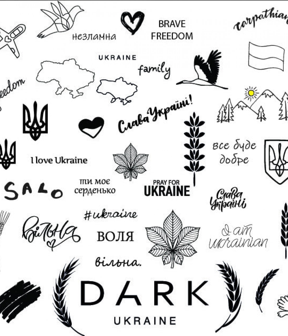 Плочка за печат Dark Ukraine