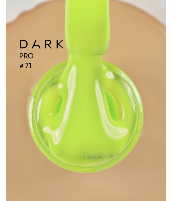 Цветна основа Pro Base №71 15 мл