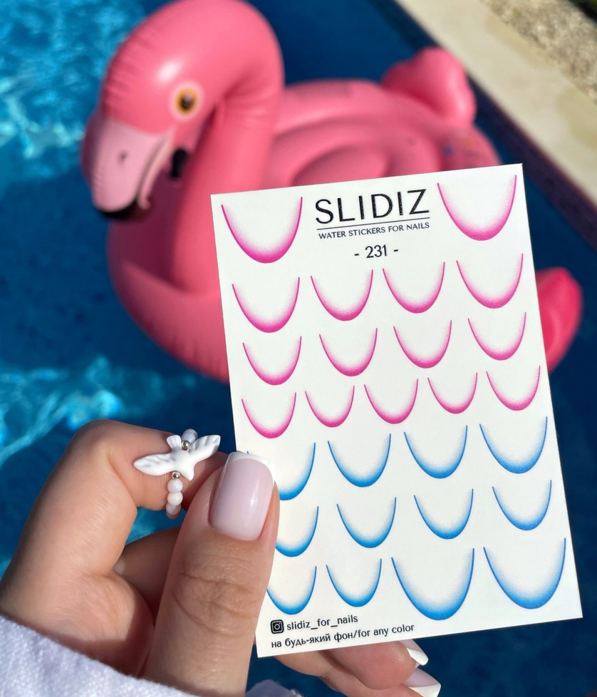 Слайдер Slidiz №231