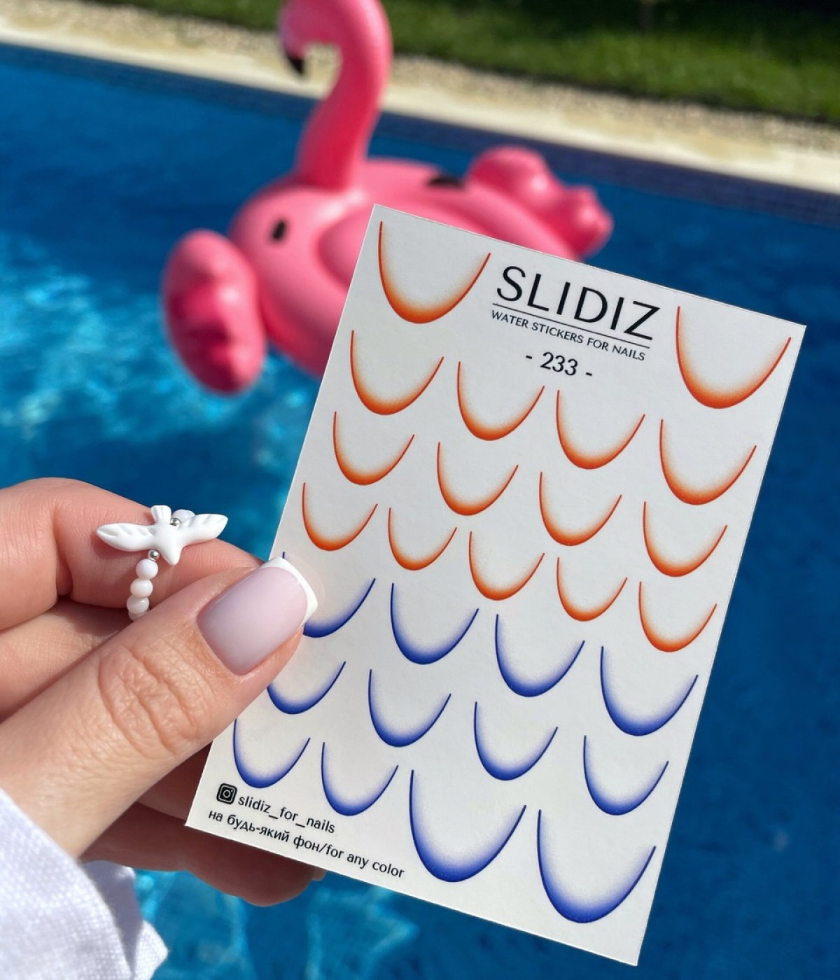 Слайдер Slidiz №233