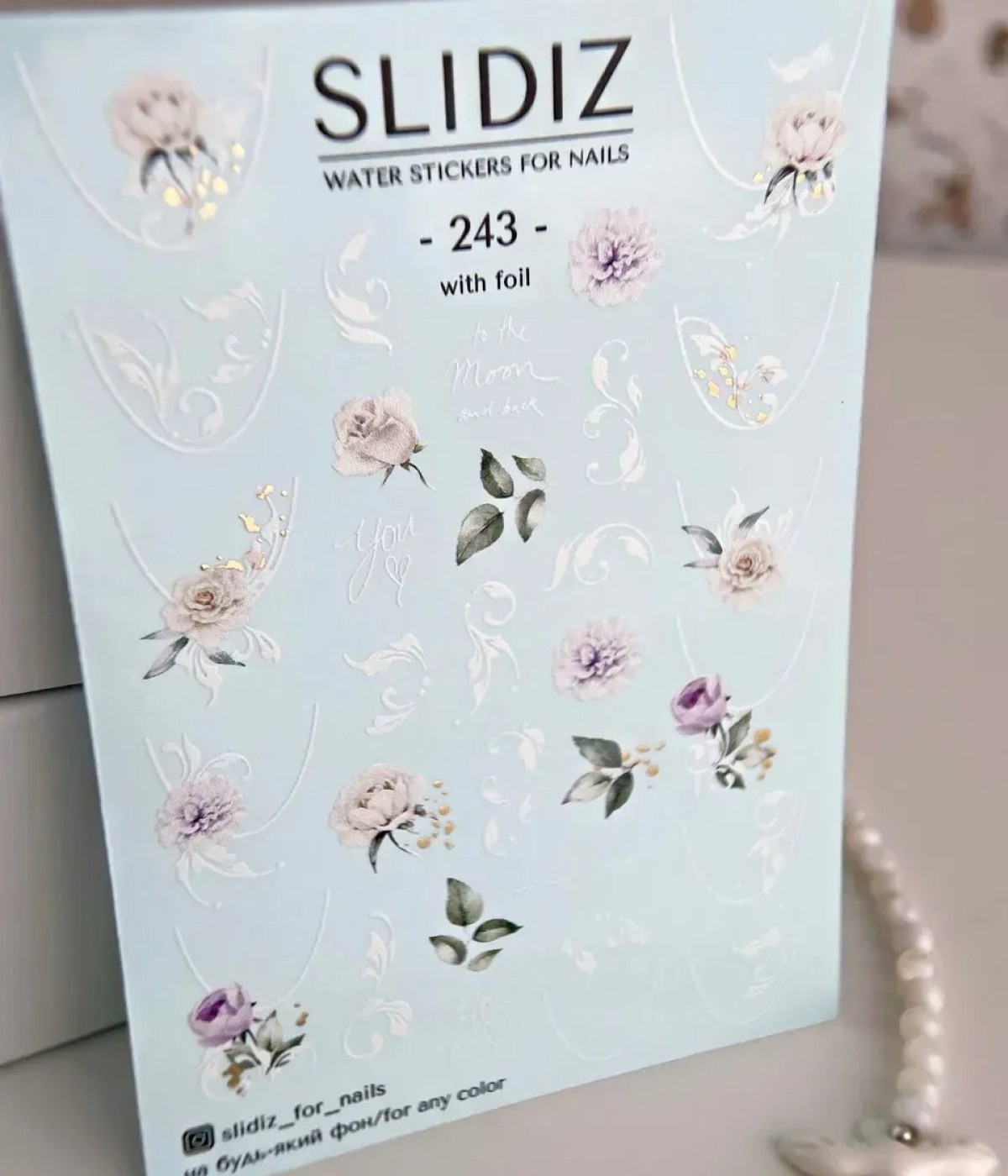 Слайдер Slidiz №243