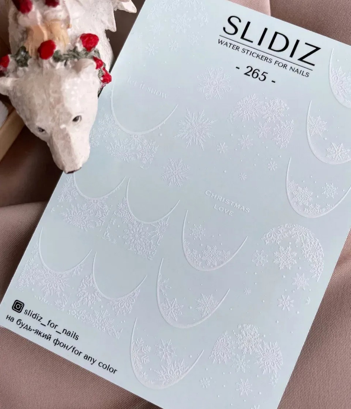 Слайдер Slidiz №261