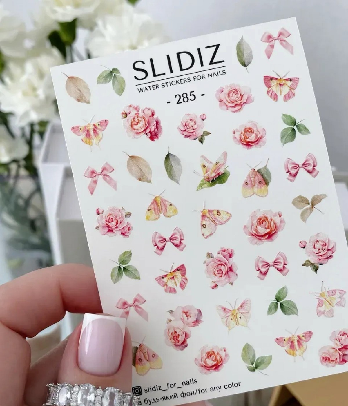 Слайдер Slidiz №285