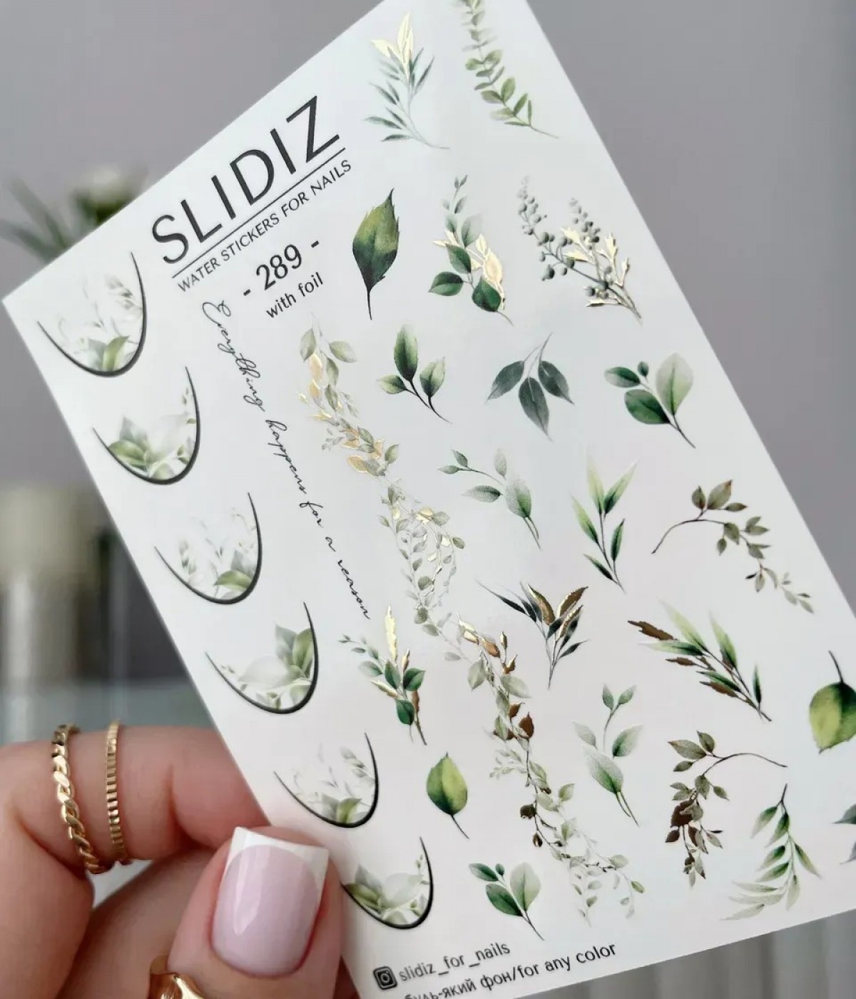 Слайдер Slidiz №289