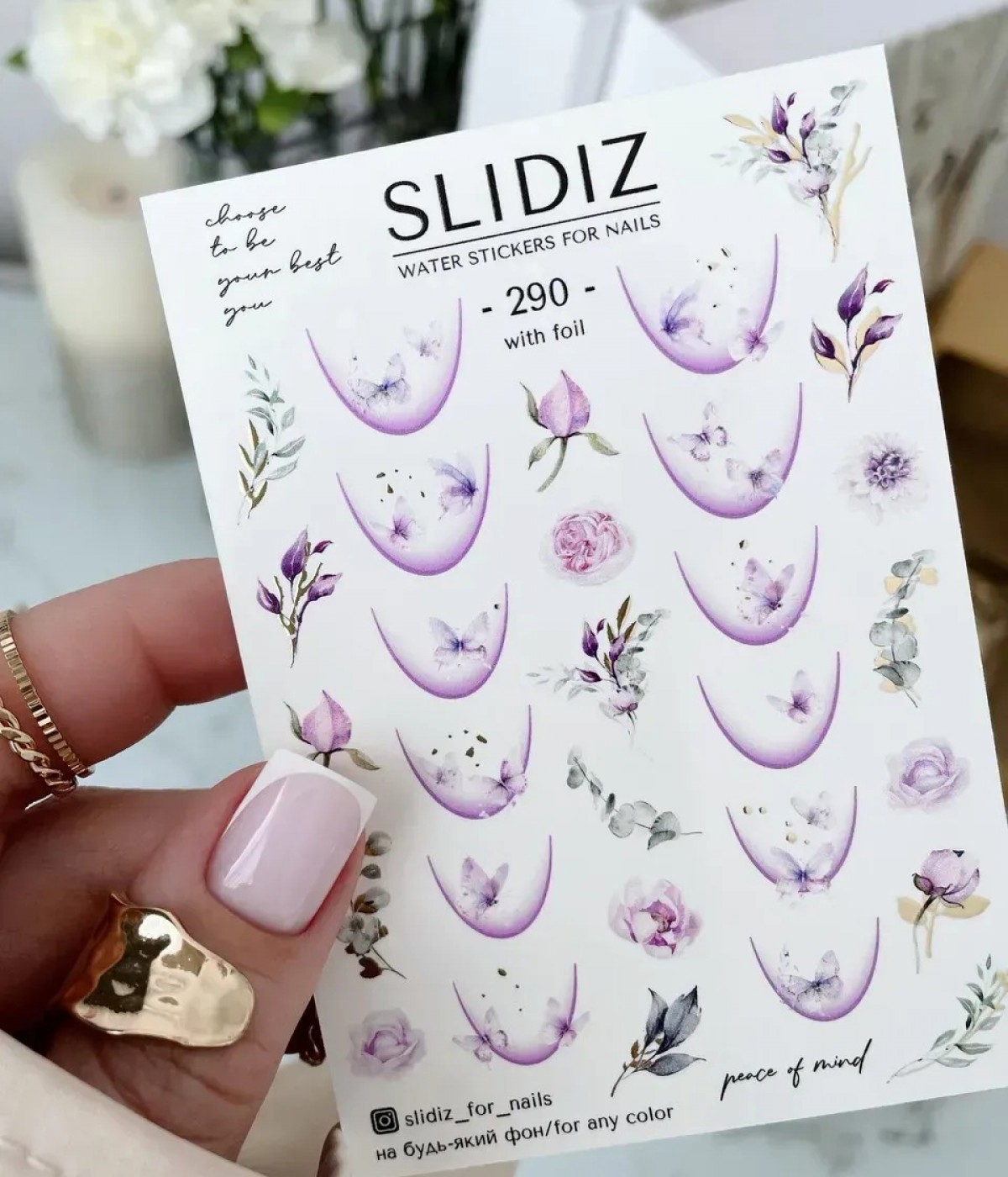 Слайдер Slidiz №290