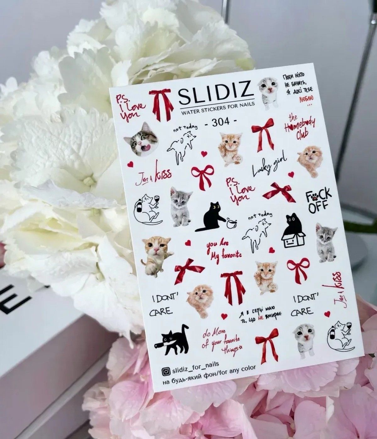 Слайдер Slidiz №304