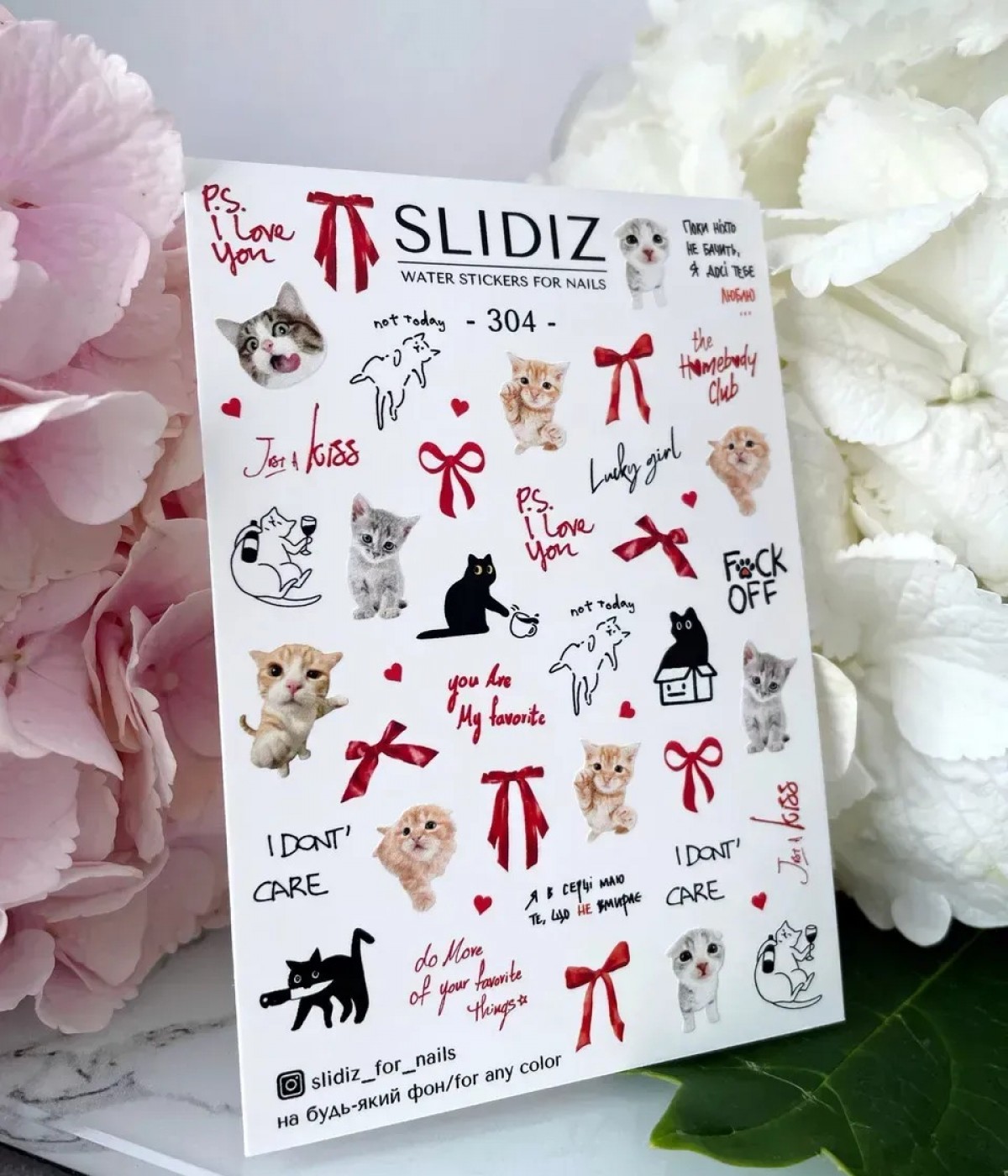 Слайдер Slidiz №304