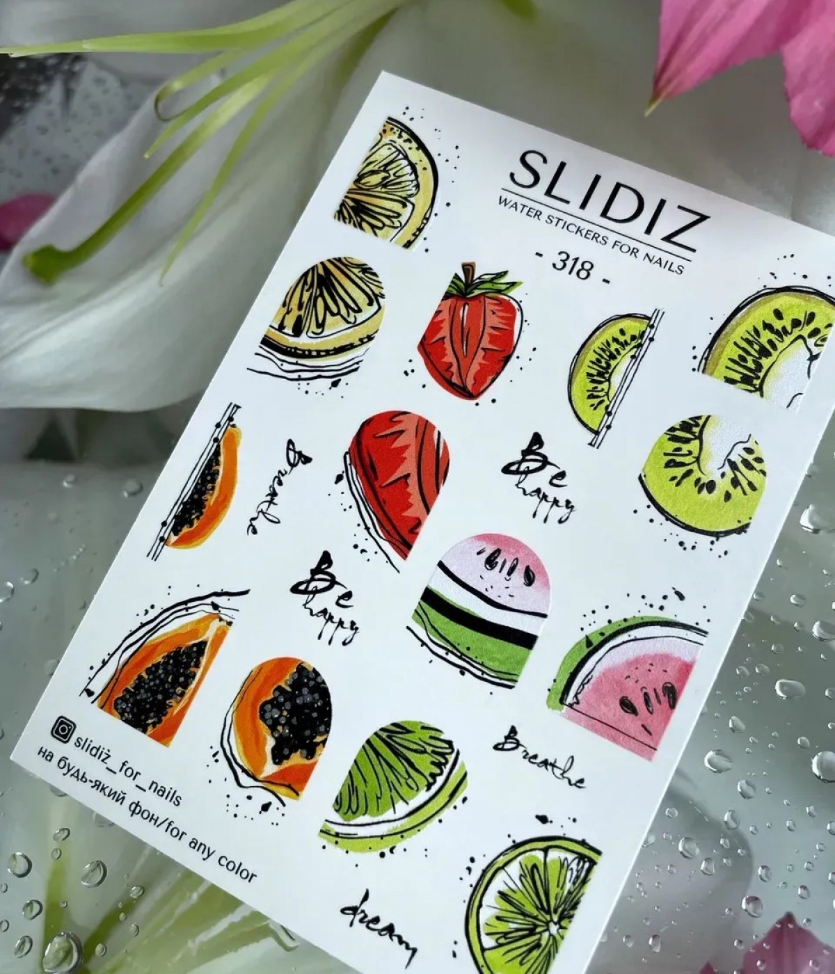 Слайдер Slidiz №318