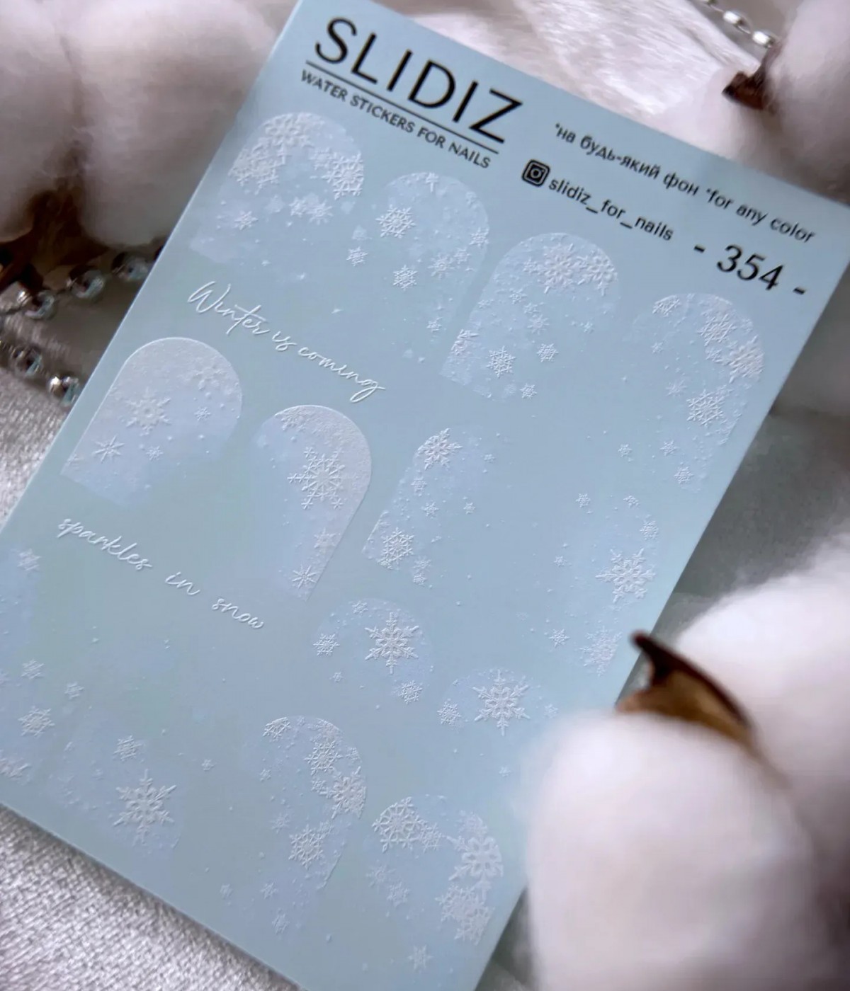 Слайдер Slidiz №254