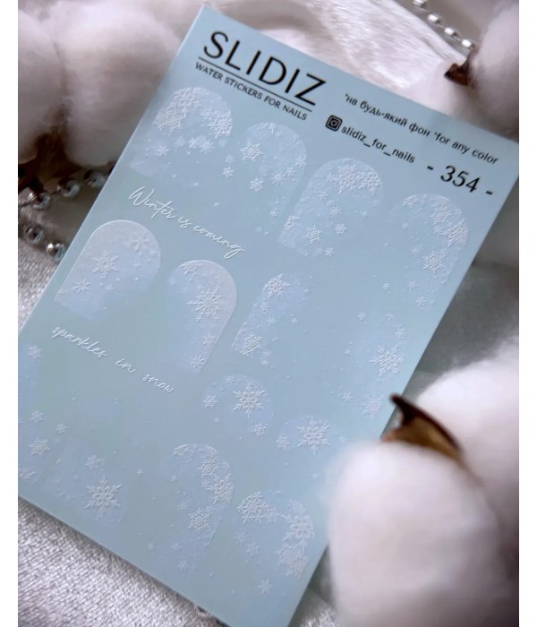 Слайдер Slidiz №254