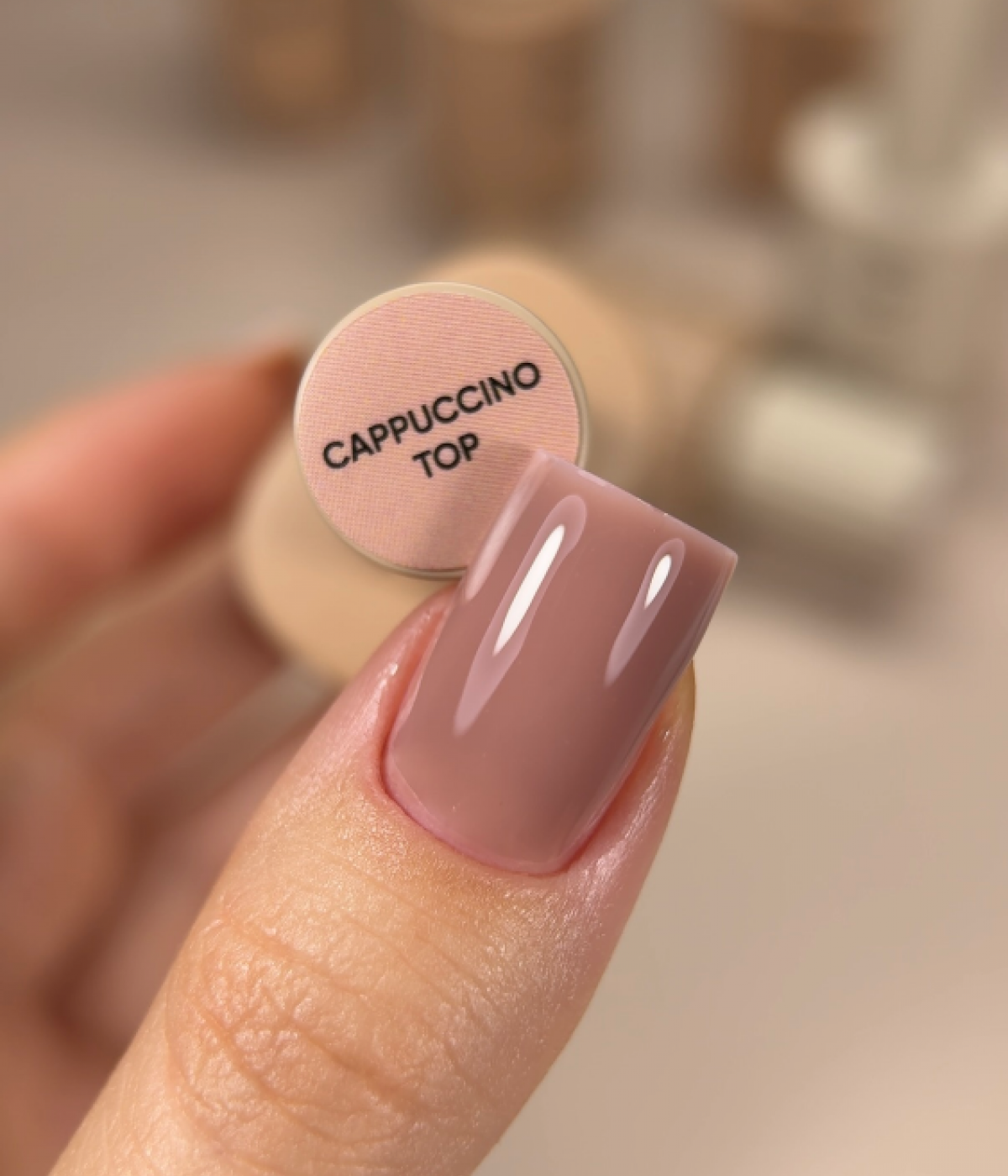 Топ покритие без лепкав слой Capuccino 10 мл